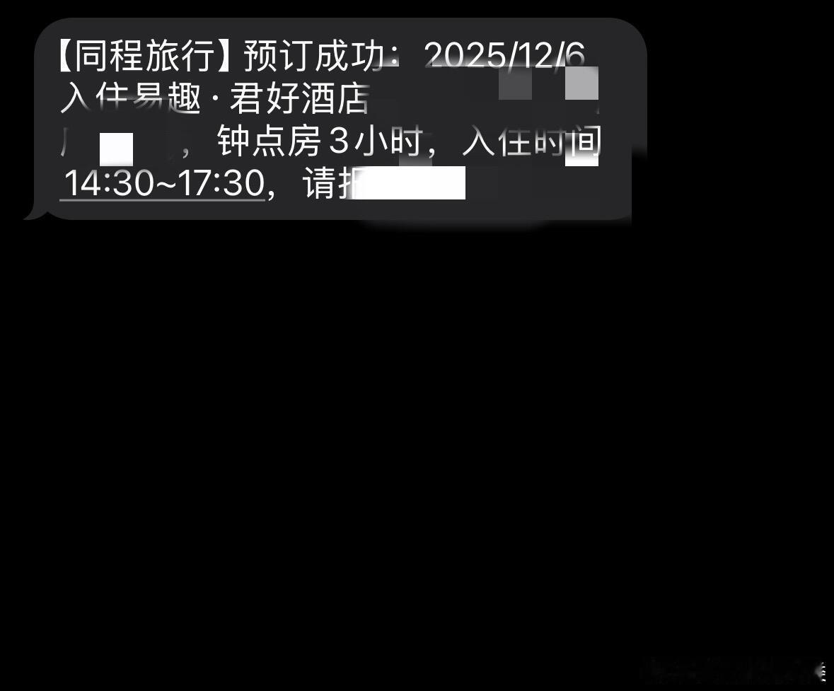 你能帮我看看我男朋友是不是出轨了吗？