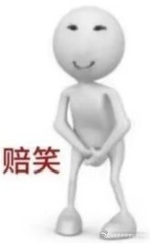 有人说今天球团一丢人了，尊嘟假嘟