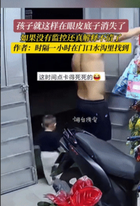 “心太大了”！浙江，一男子晚上正准备关店铺休息，可就在这时，他的儿子就在他关门的