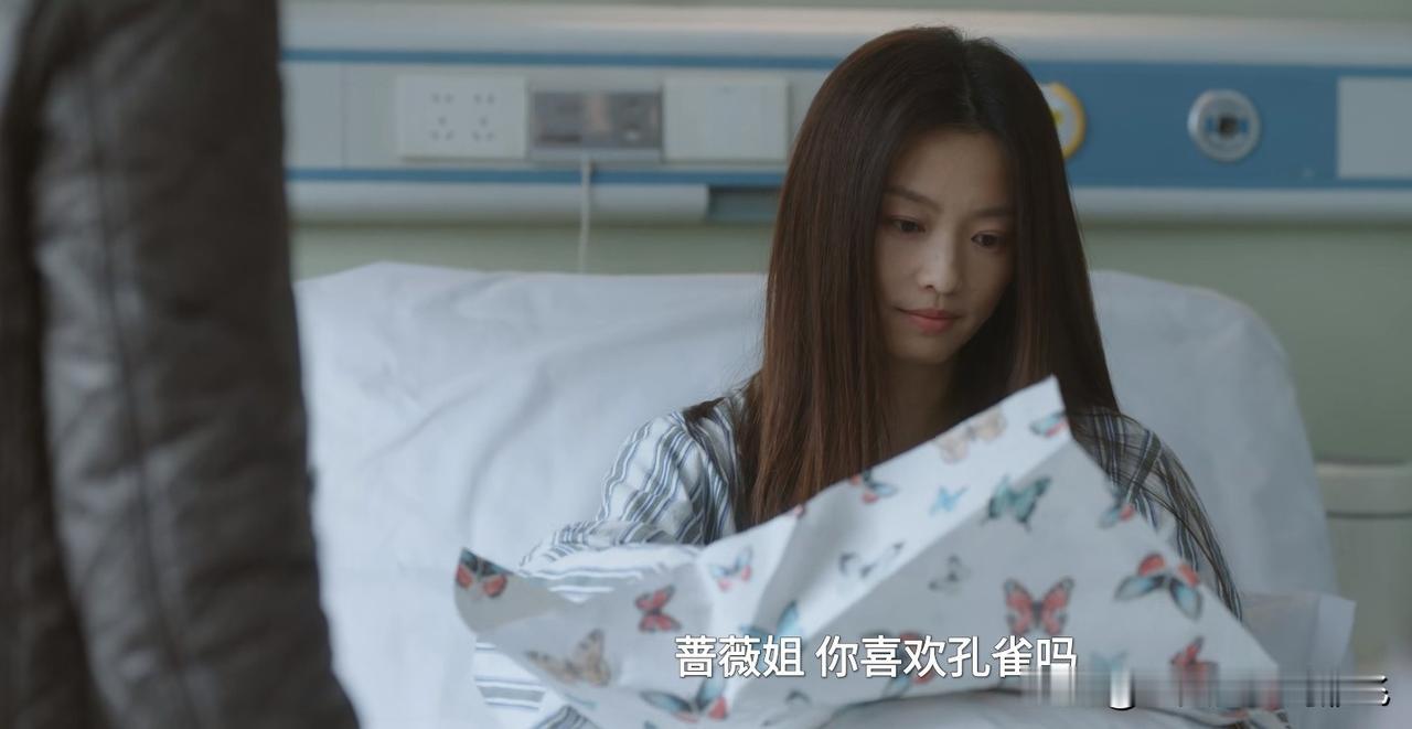 问心2:蔷薇这次住院，不仅成了周筱风溶栓介入一站式的成功首例，还收获了爱情；
