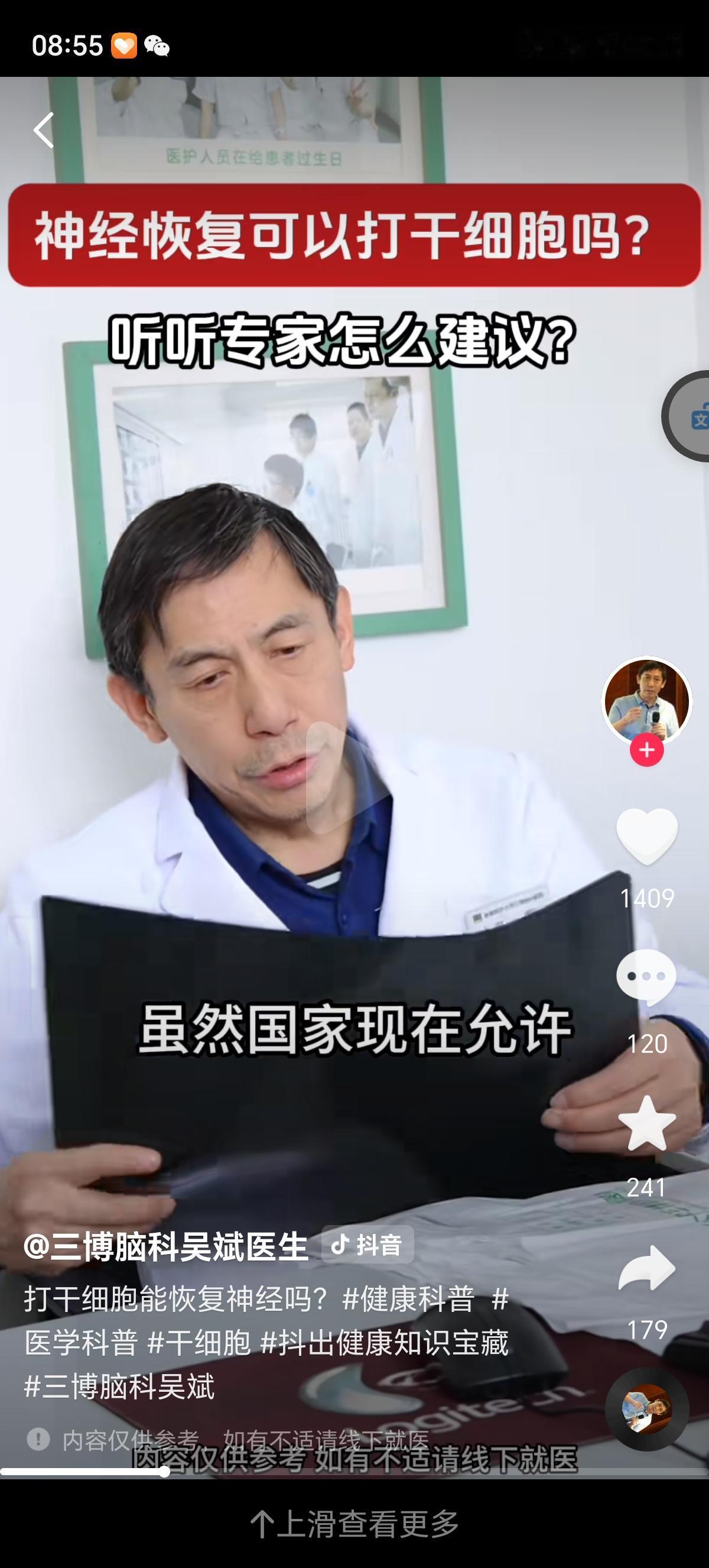 自体造血干细胞移植费用大概在10-20万元；异基因造血干细胞移植因易有并发症