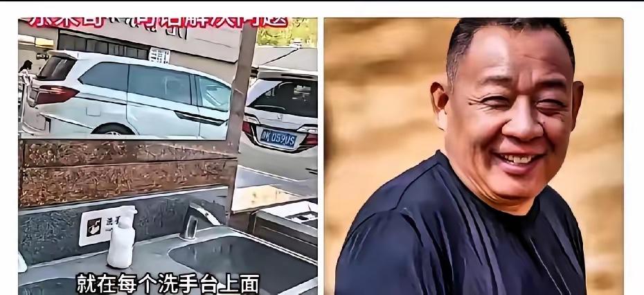 胖东来免费洗手液老丢，员工跑去找于东来汇报。你猜于东来第一句话问的是什么？他问：