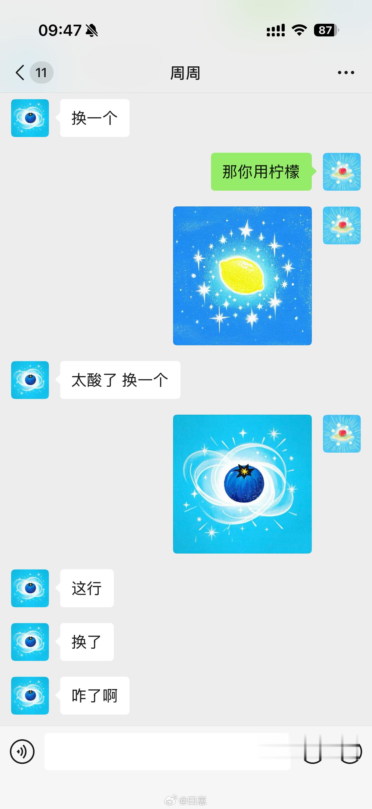 太无聊了犯点儿贱