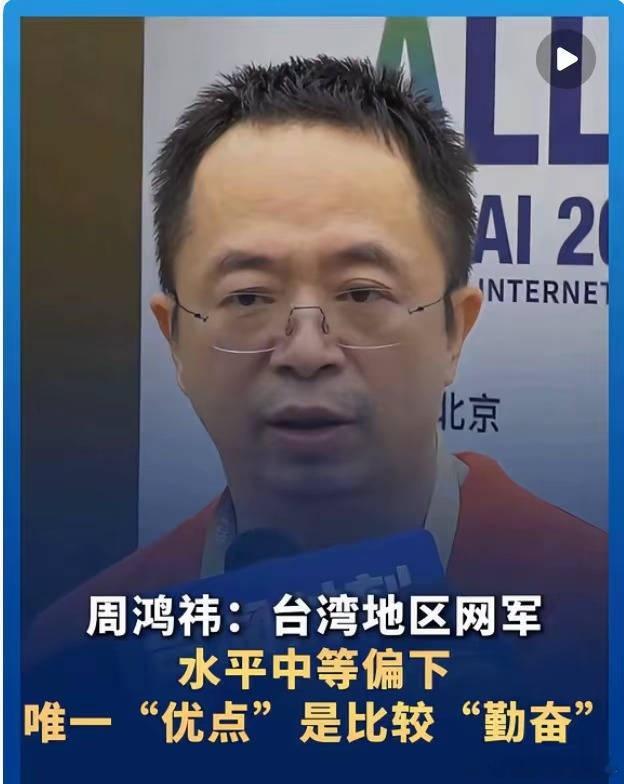 “对岸水军总会暴露，因为夏虫不可语冰🤷🏻♀️大陆越是好学校费用越便宜，除了当