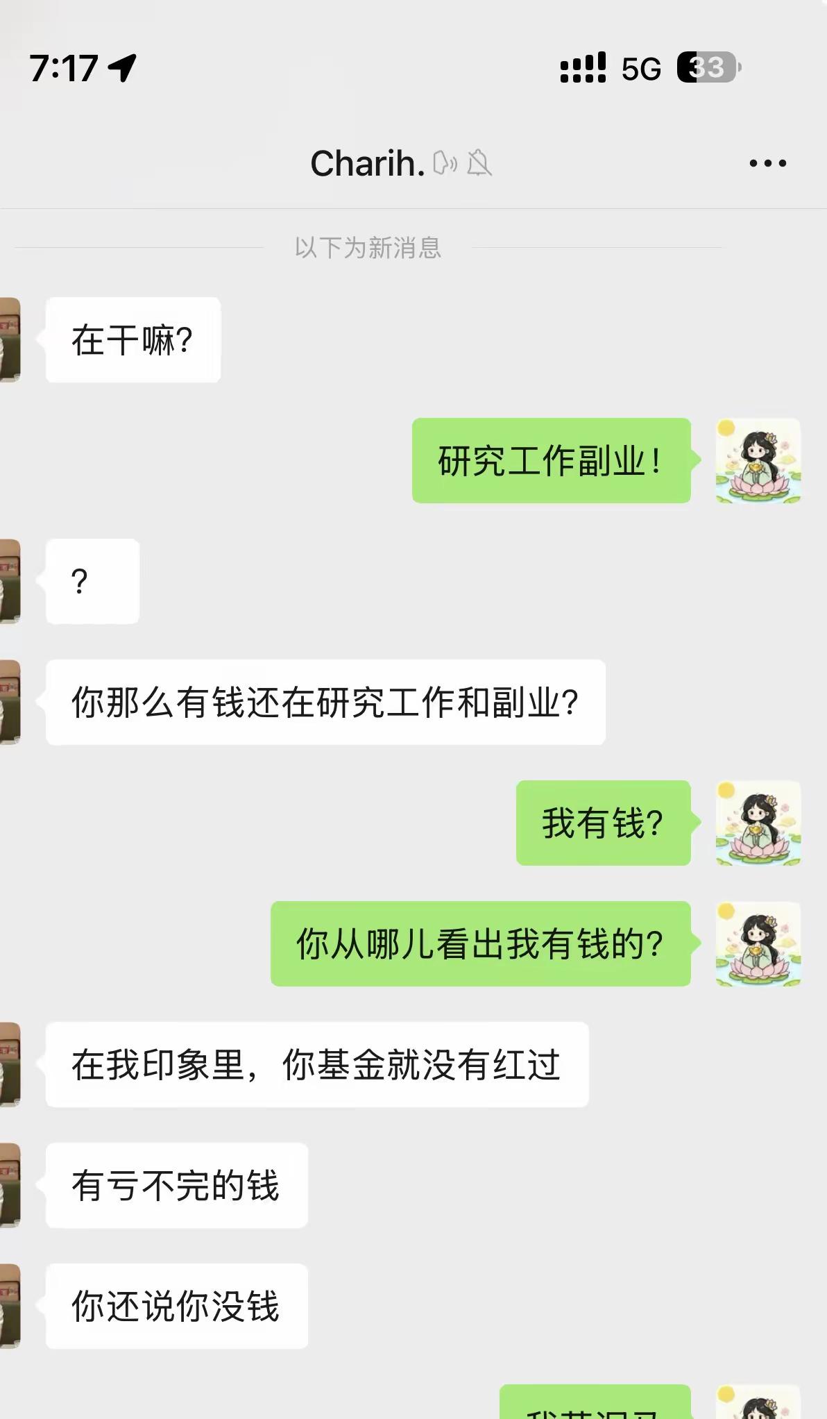 好家伙，那确实是有钱[捂脸哭]