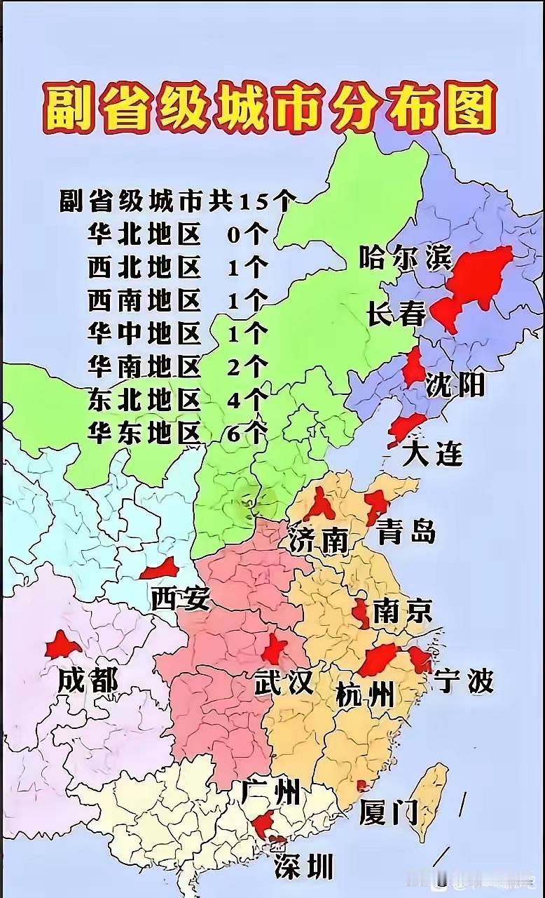 长沙那个占车位女人，究竟是什么级别？——长沙市体育局，也该“处”改“科”了吧!