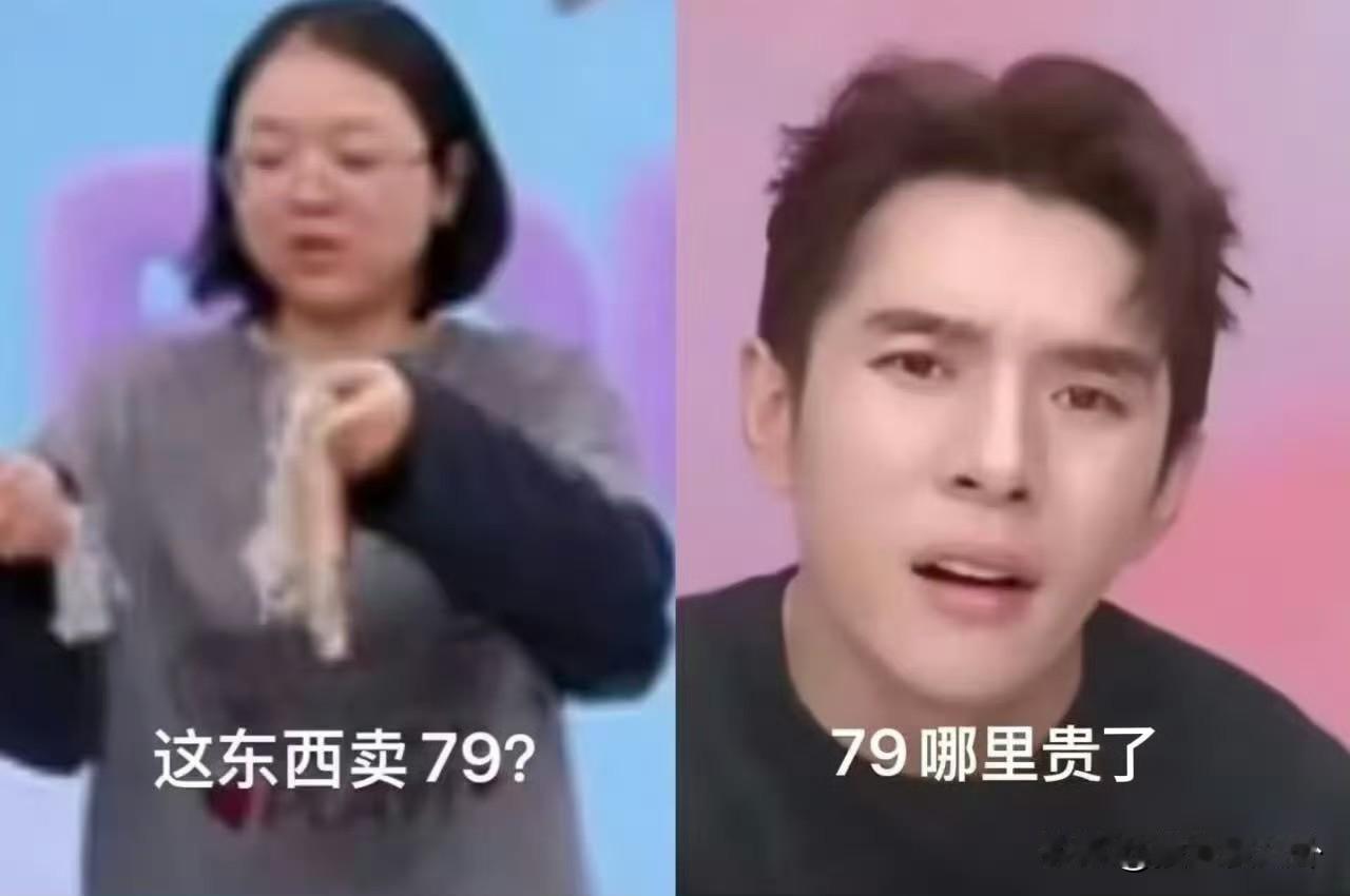 李佳琦又睡不着了不是因为他考驾照科目三挂了而是因为泡泡玛特员工的吐槽！泡泡