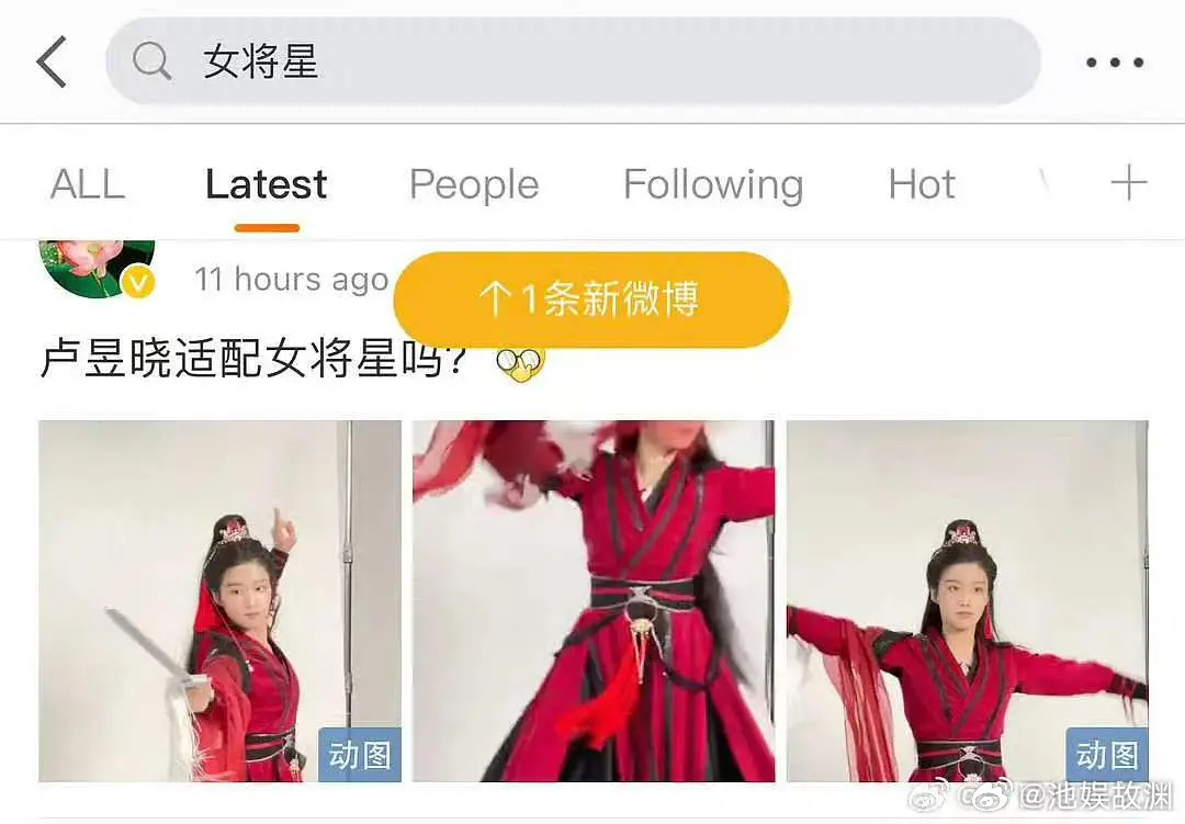 网友辣评卢昱晓像王者小兵