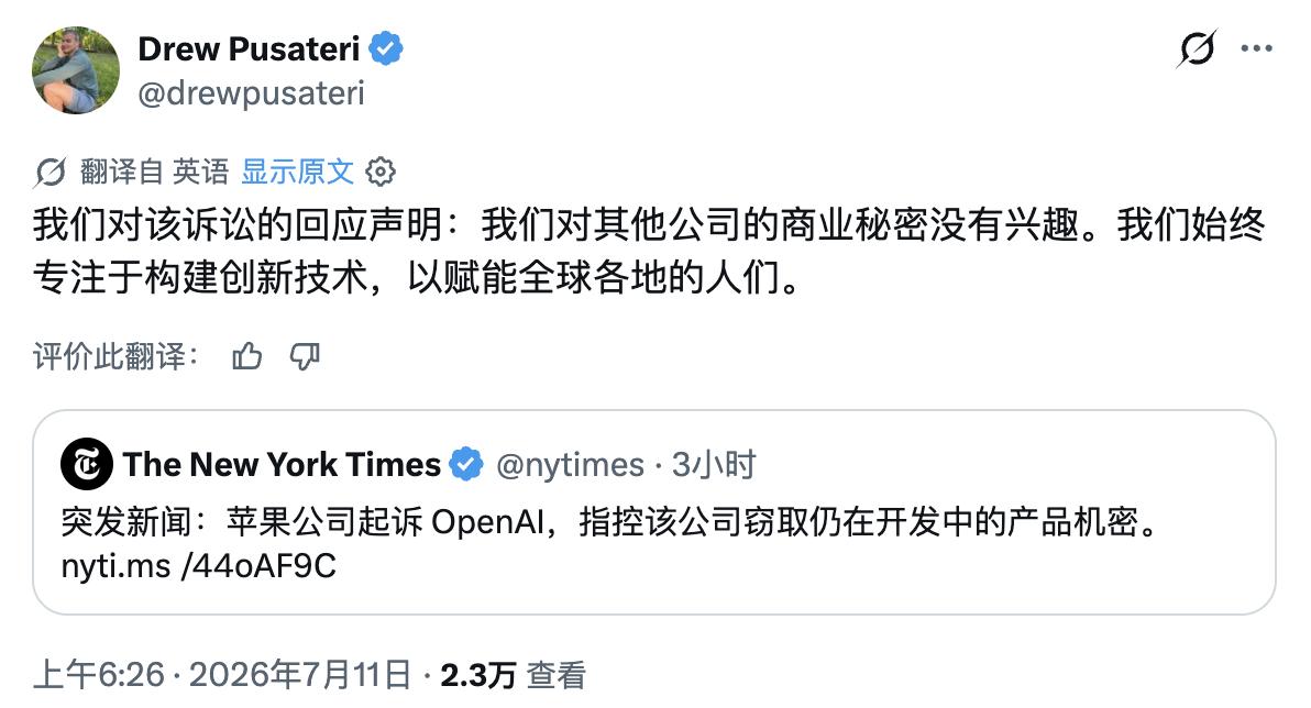 一哥们在Apple干8年，高级系统电气工程师，当然还参与过iPhone硬件研