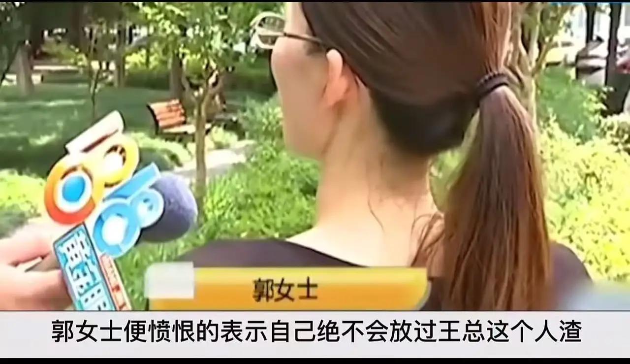 女秘书被老板搞大肚子，本以为可以借此上位，让老板和老板娘离婚。可万万没想到，老板