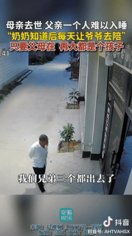 “看哭了！”河南驻马店，一妈妈去世后，料理完后事的孩子就出远门继续工作了，家里只