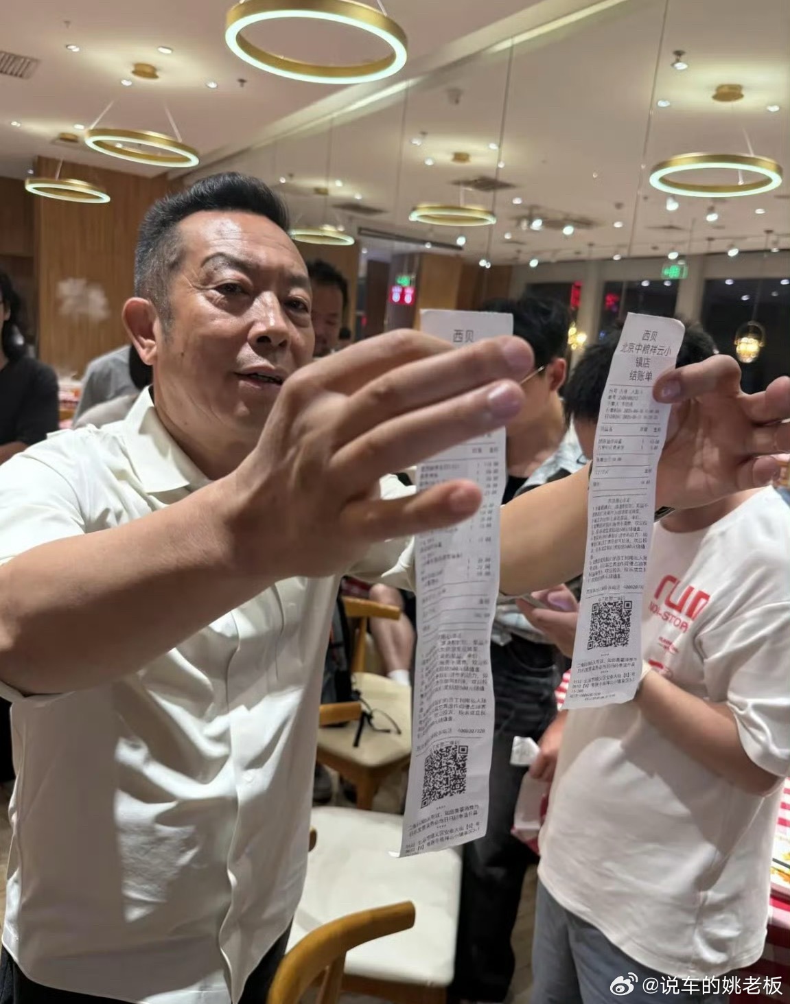西贝晒出罗永浩消费账单到底是西贝性价比被误解，还是价格确实偏高？​​​