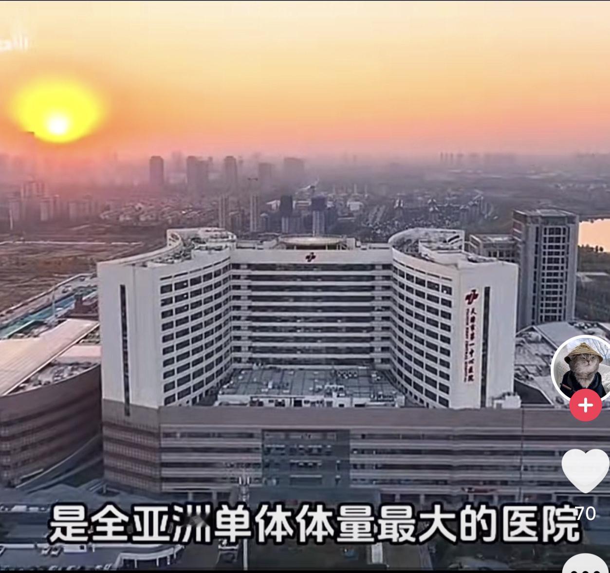 亚洲最大移植中心落子天津！3000平占地、11层楼高、500张床位，这哪儿是