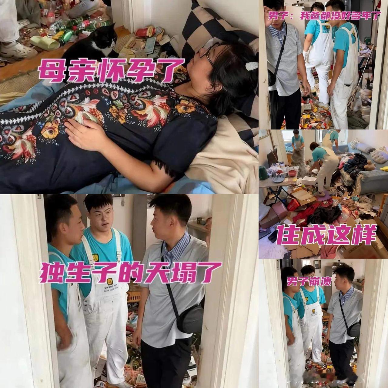 黑龙江25岁独生子回家发现母亲怀孕后崩溃:我爸都没了好多年了!我的天,这