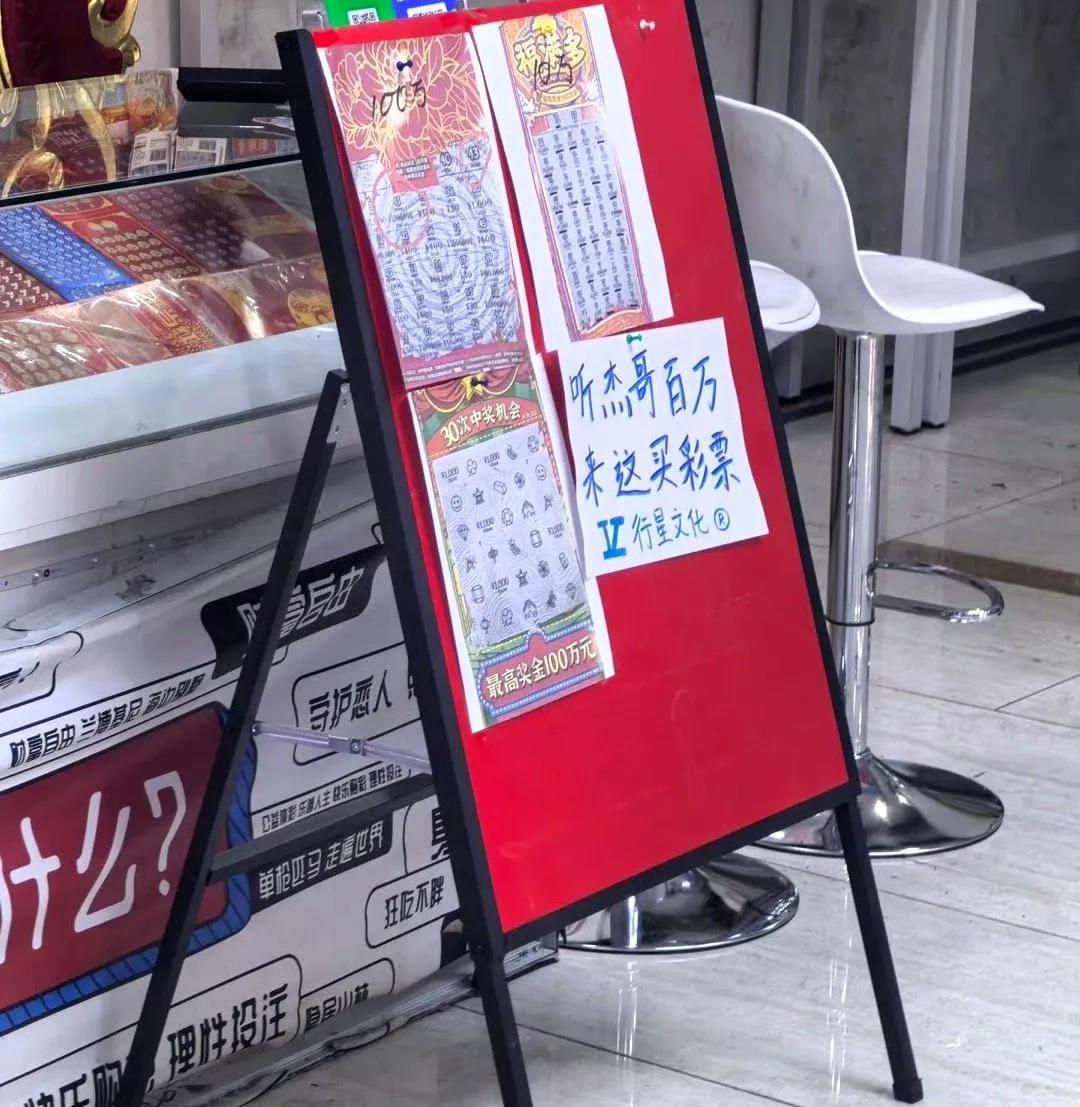 2025年5月6日北京鸟巢张杰演唱会简直太有料！张杰唱着《Millionaire
