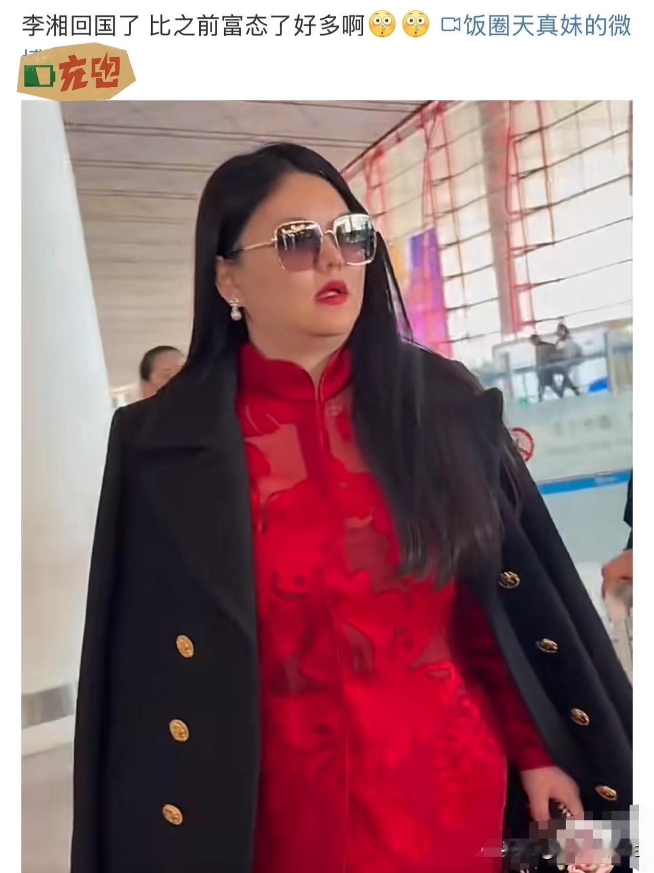 我问老公李湘现在怎么胖得都快看不到脖子了他翻出手机里的照片，说这不叫富态