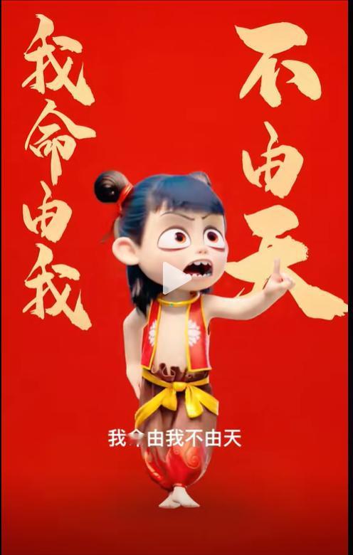 千万不要算命。我们每个人的命基本上是天注定的，切记不要隔三差四的去算命，命会越