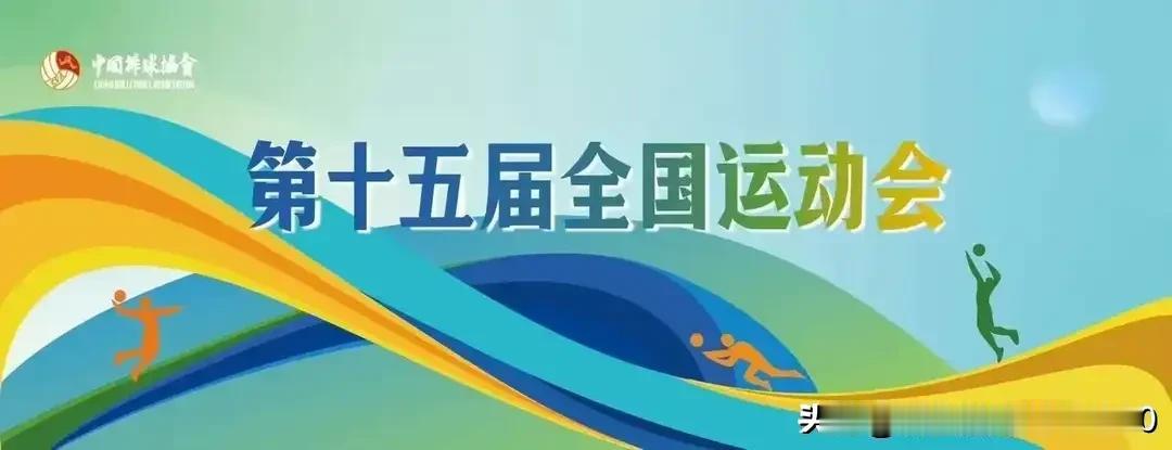 [玫瑰][玫瑰]全运会是国内竞技体育水平的一次大考和大检阅。全运会设有几百