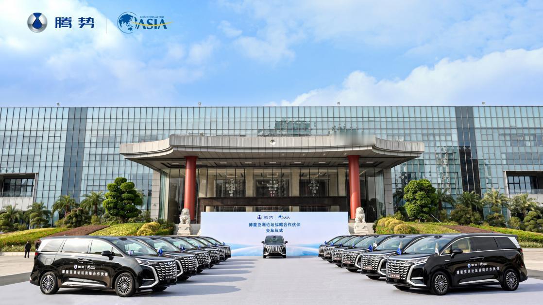 全球销量首破30万！中国豪华MPV开进博鳌论坛，这次要给世界定个新标准202