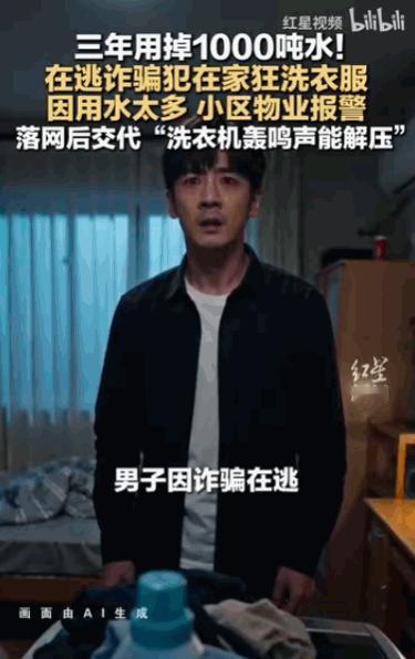 躲得过初一，躲得过十五吗？据媒体5月11日报道，太原一名在逃诈骗犯，藏匿在小区里