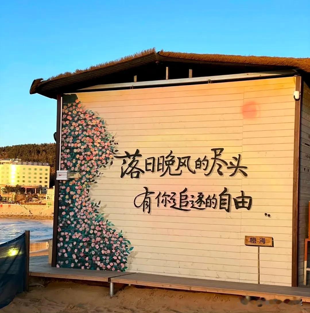 🌱🍀🌳丈量山川湖海，看世界也找自己。趁春光正好，兜兜春风也遛遛自己。