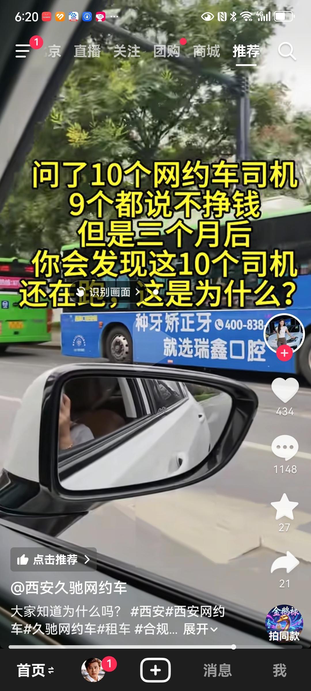 网约车司机都说不挣钱，为啥开网约车的人越来越多？个人觉得开网约车既是技术活，更