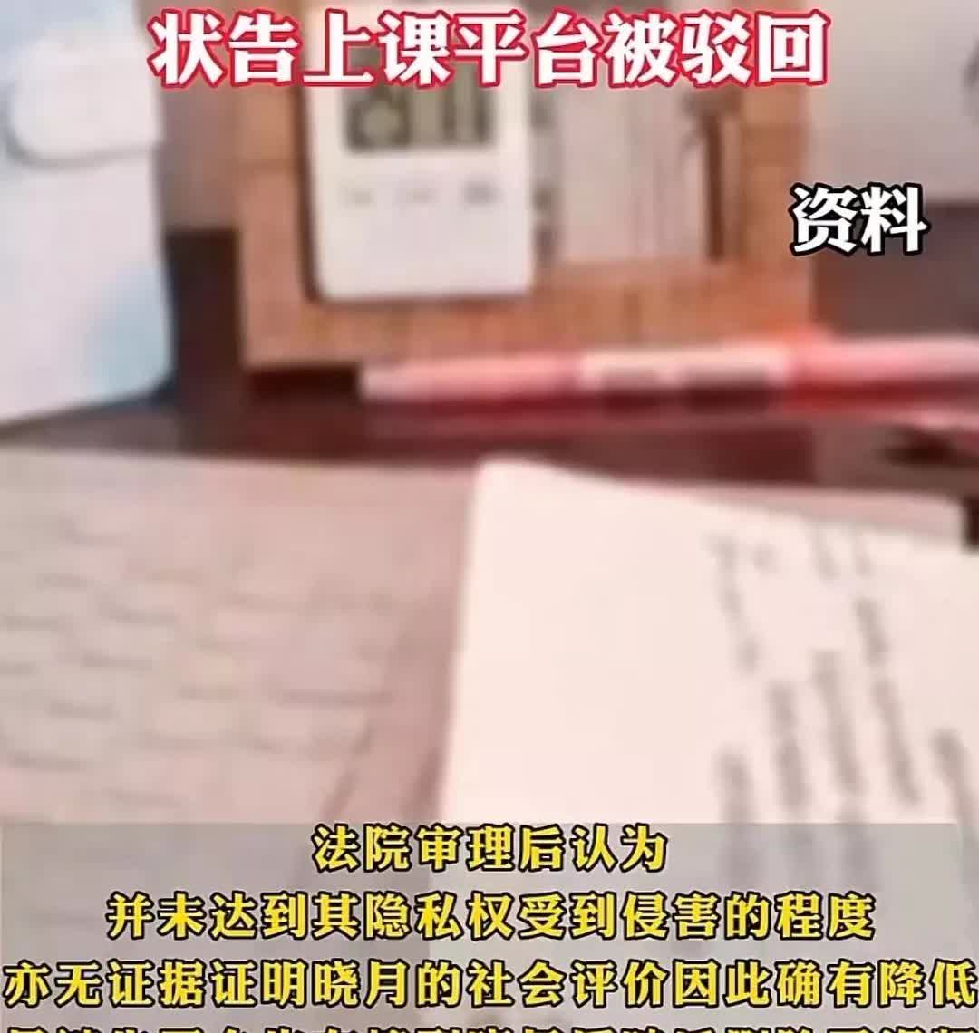 “细思极恐！”上海浦东，一女子刚洗完澡，就坐在家里的电脑前上网课！哪曾想，任课老