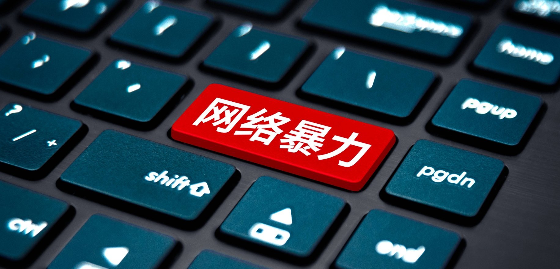 是的，白鹿也被泼水了！当奔跑吧，变成白鹿专属的找茬吧，所谓审判，已经成了网暴！这