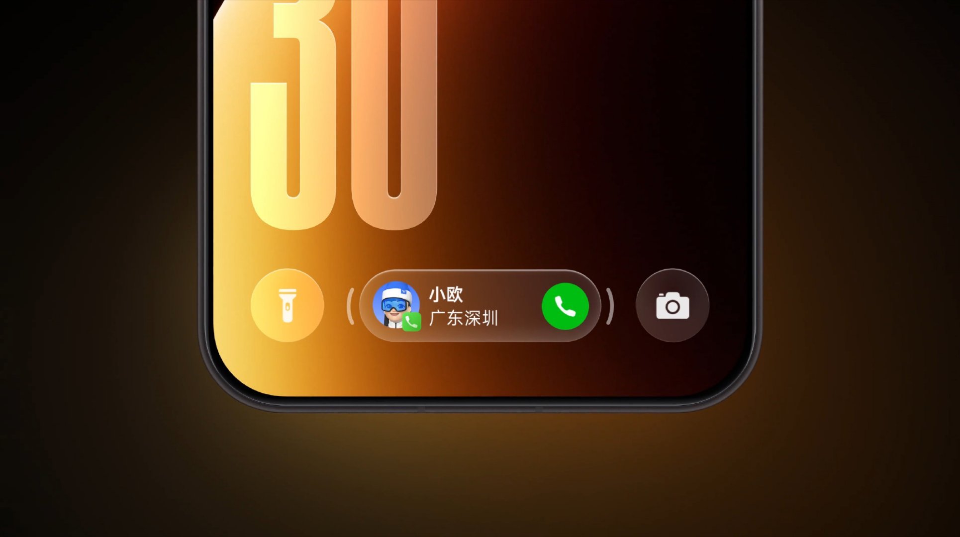 新一代ColorOS16新增锁屏岛，OPPOFindX9sPro、O