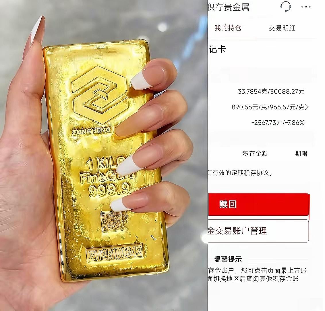 手里还有黄金的人，现在怕是彻底睡不着了！但真没必要慌到连夜割肉，这波跌根本不