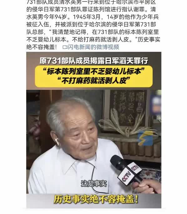 纽约时报注意到日本军国主义右翼势力势力越来越壮大，美国人开始小心了。这是他们一手