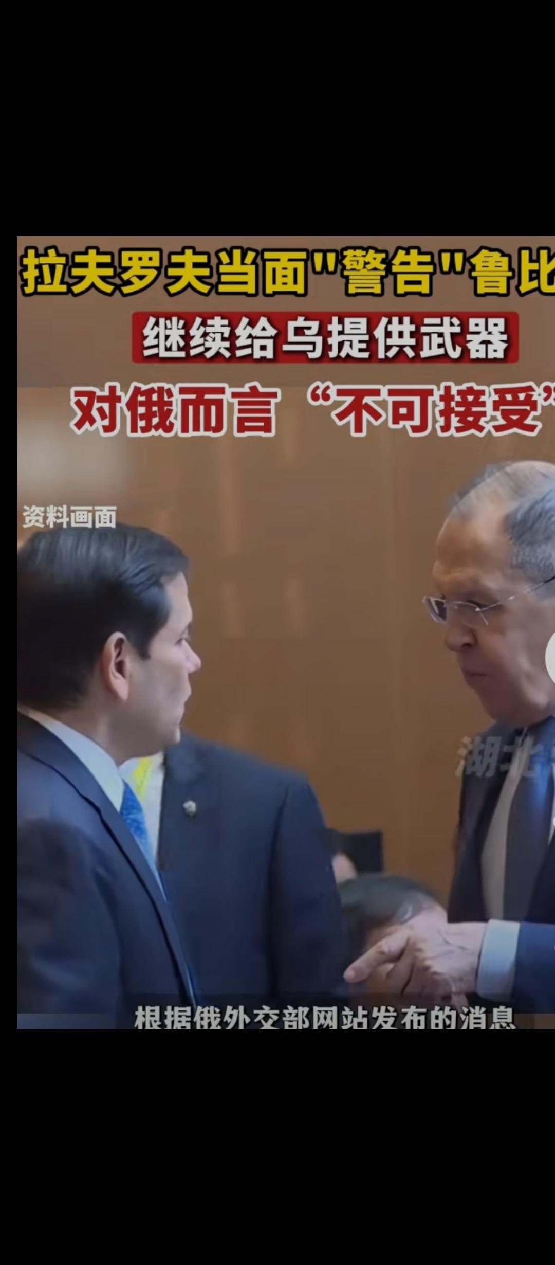 俄罗斯外长的意思是：不能接受美国对乌克兰的援助，也不能接受欧洲国家对乌克兰的援助