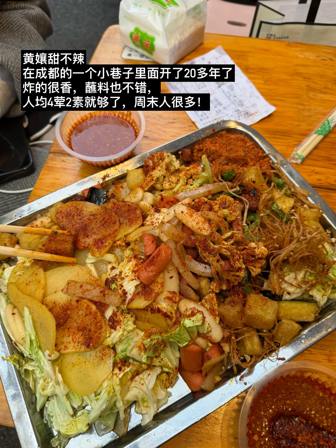 成都！！我念念不忘的9家小店