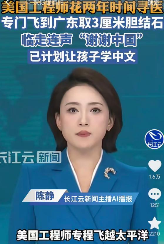 5月14日报道，美国工程师谢尔文·卡斯托因不愿切除胆囊，花两年寻医未果，最终飞越