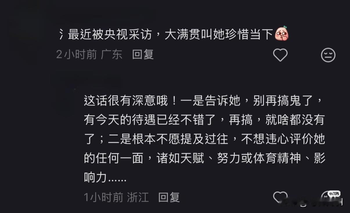 还是前辈一针见血！邓老师真真没有一句废话，看得贼爽！也不知道某人听懂没有？不需