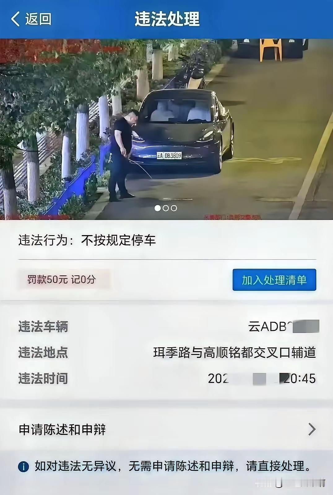 拉一泡尿50块没了，估计也不好意思审诉。必定全国人民都看见了。关键是那玩意也小。