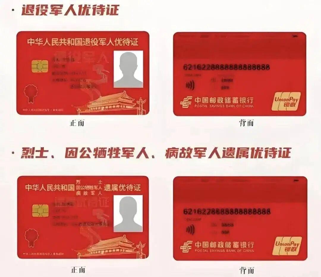 今天起，南京地铁的闸机，为全国5700万退役军人升级！给南京点赞！就在今天，南