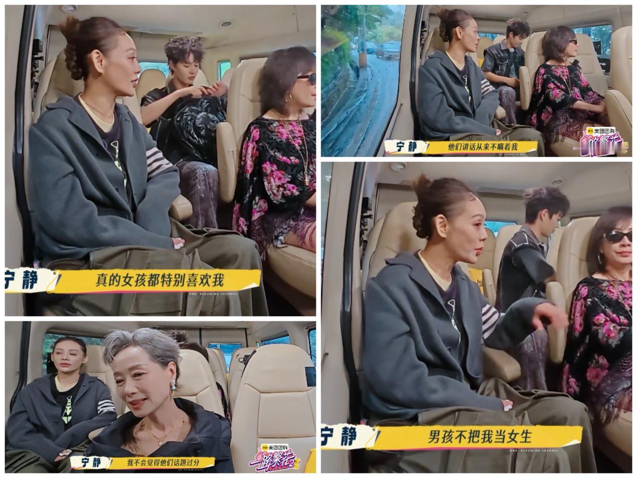 柯淳是真的不懂还是假装不懂，宁静气得把他“开除”群聊，刘嘉玲,叶童在一旁看热