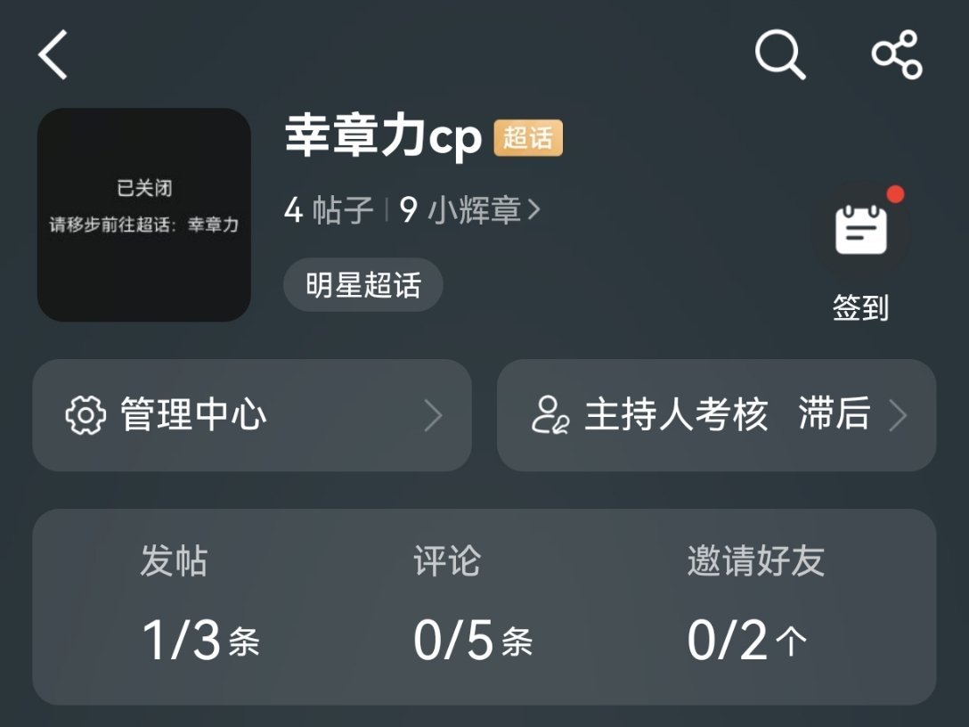 散会。