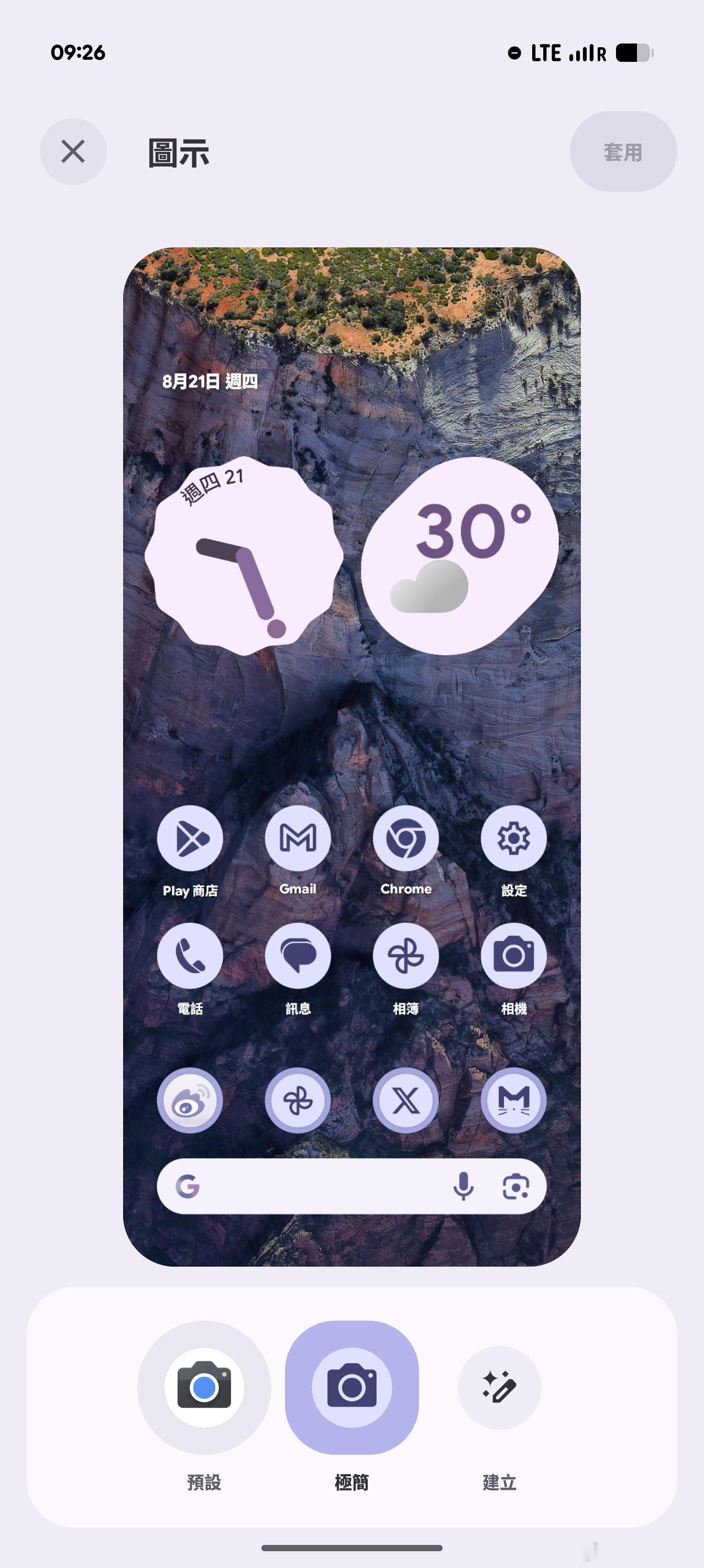 随着谷歌Pixel10系列一同发布的，还有全新的Android16QPR