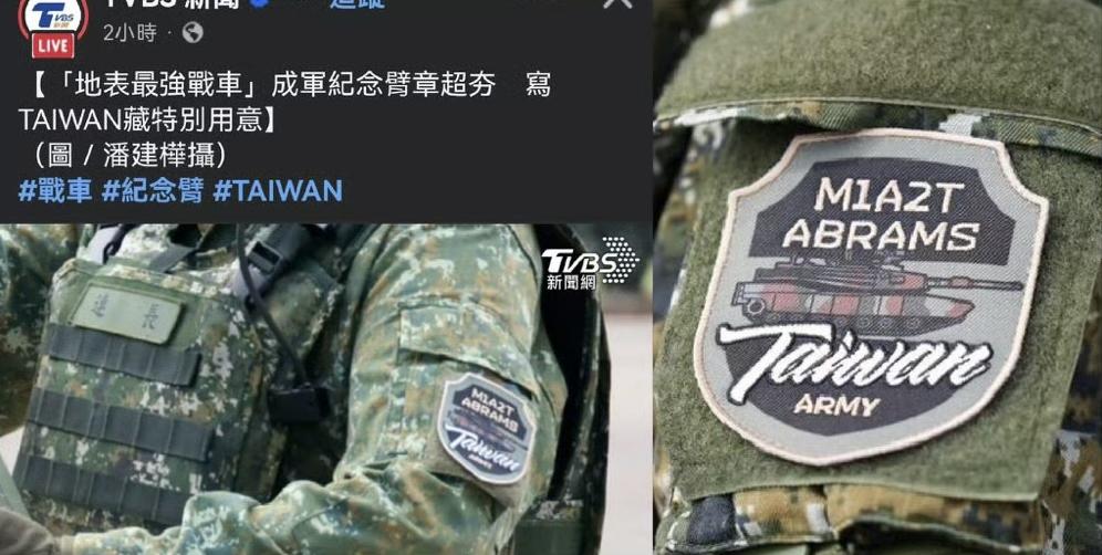 自己把保护壳脱了，那就没啥好讲的了！看到“台军”正式转型为“台独武装”，一点也