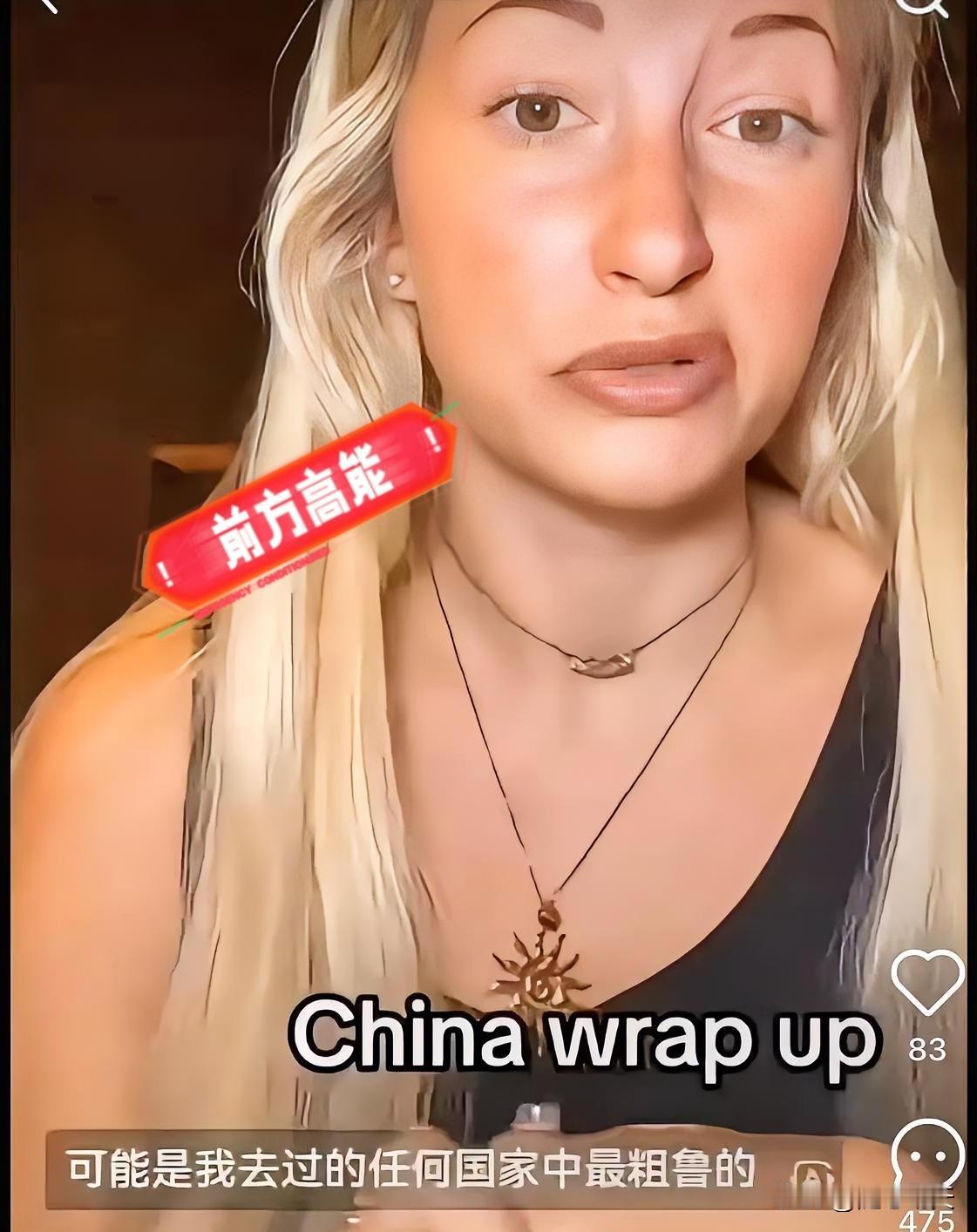 中国不如印度？！英国博主抹黑上海“脏且粗鲁”！！！英国博主在上海旅居一月