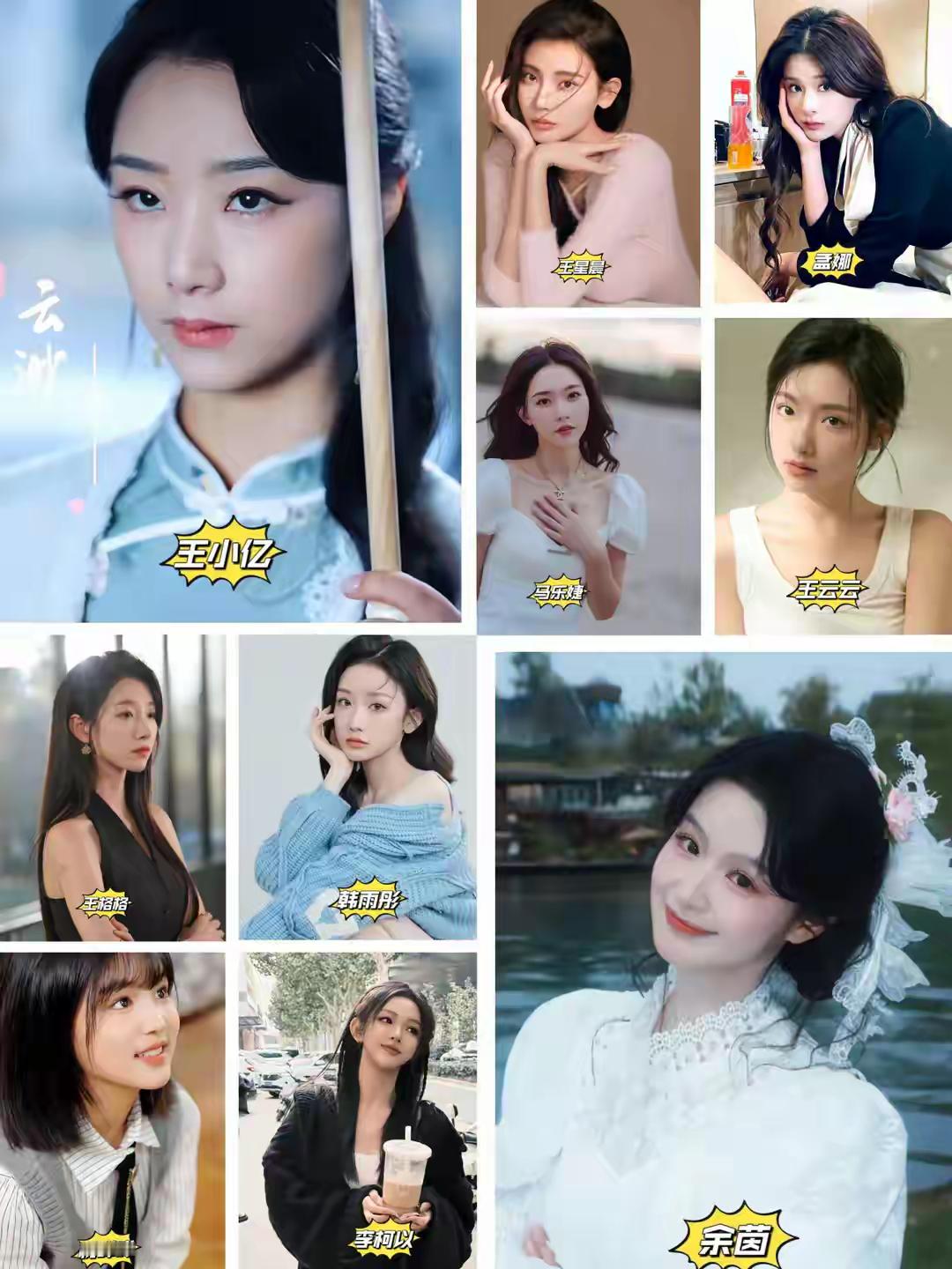 短剧女神榜大洗牌！王小艺逆袭夺冠，余茵退居第二，杨咩咩成黑马​​​