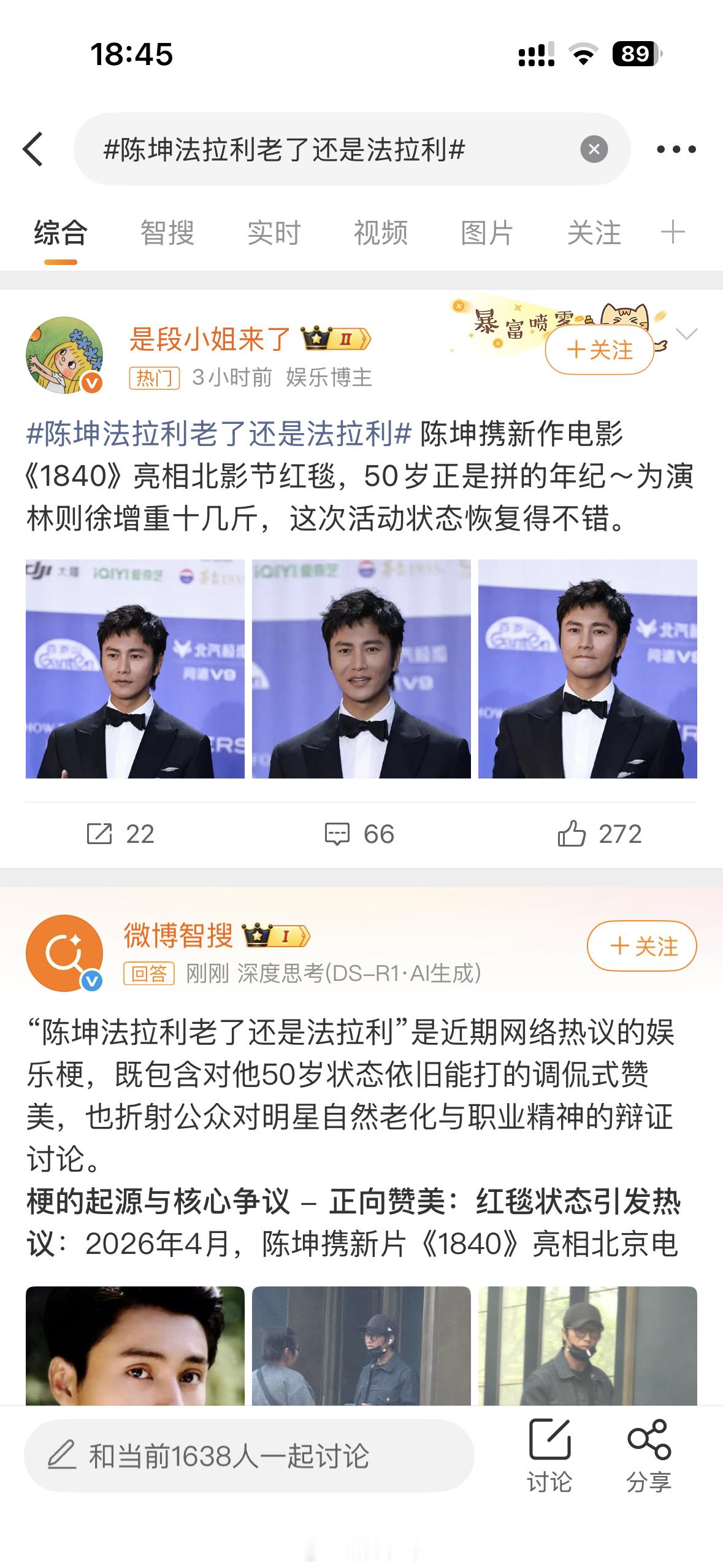 年轻也不是法拉利呀