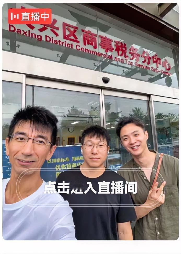 孙美丽对老东家的威胁有可能远远大过董宇辉？随着三剑客《美丽明天》上线，