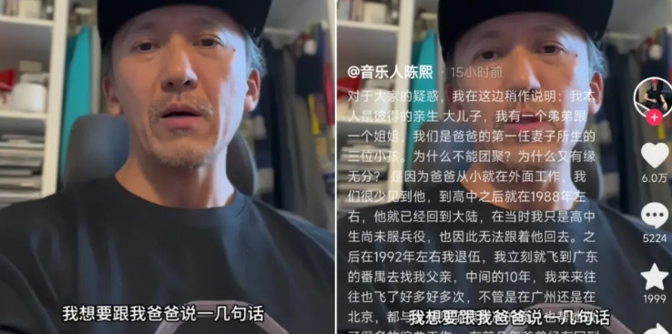 原来大家都误会了。音乐人陈熙是陈彼得老师的亲生大儿子。是陈彼得老师第一任