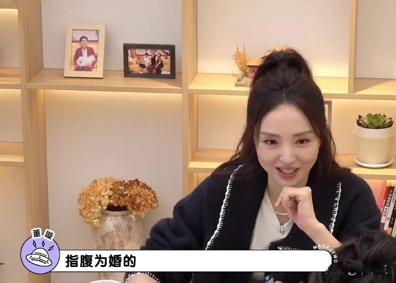 董璇在节目里轻描淡写一句“酒窝和佟大为家轩轩是指腹为婚的”，直接给毛不易惊得坐直