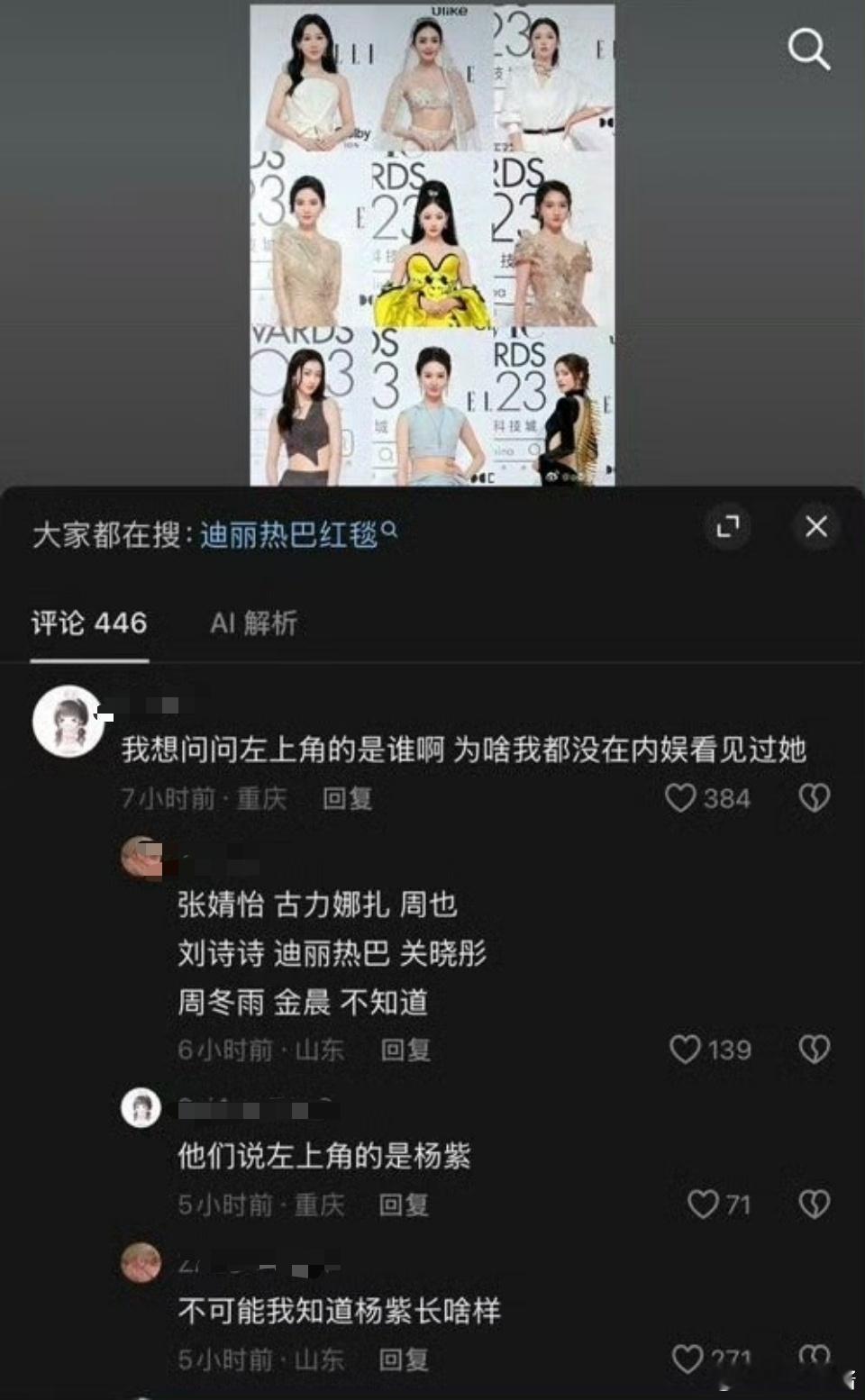 自取其辱了