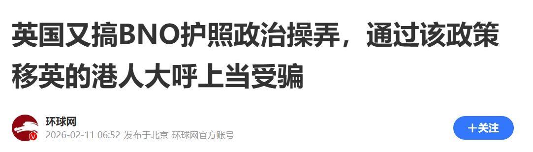 英：老弟！你怎么一点面子都不给，把黎智英给判了20年？中：按法律办事，天王老子