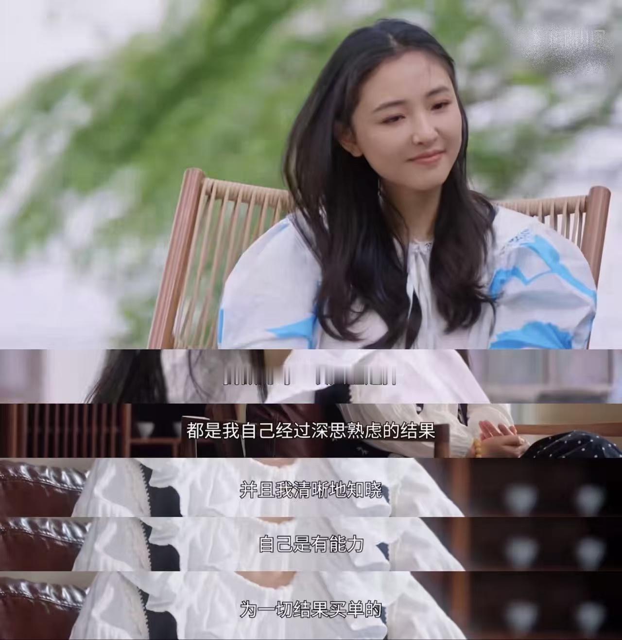 很多人说吴倩当年恋爱脑，事业巅峰期跑去结婚生子，把一手好牌打烂。吴倩在节目